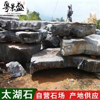 圖片 品牌 生產(chǎn)供應(yīng)商廠家 英德市望埠鎮(zhèn)景盛園藝奇石場(chǎng)